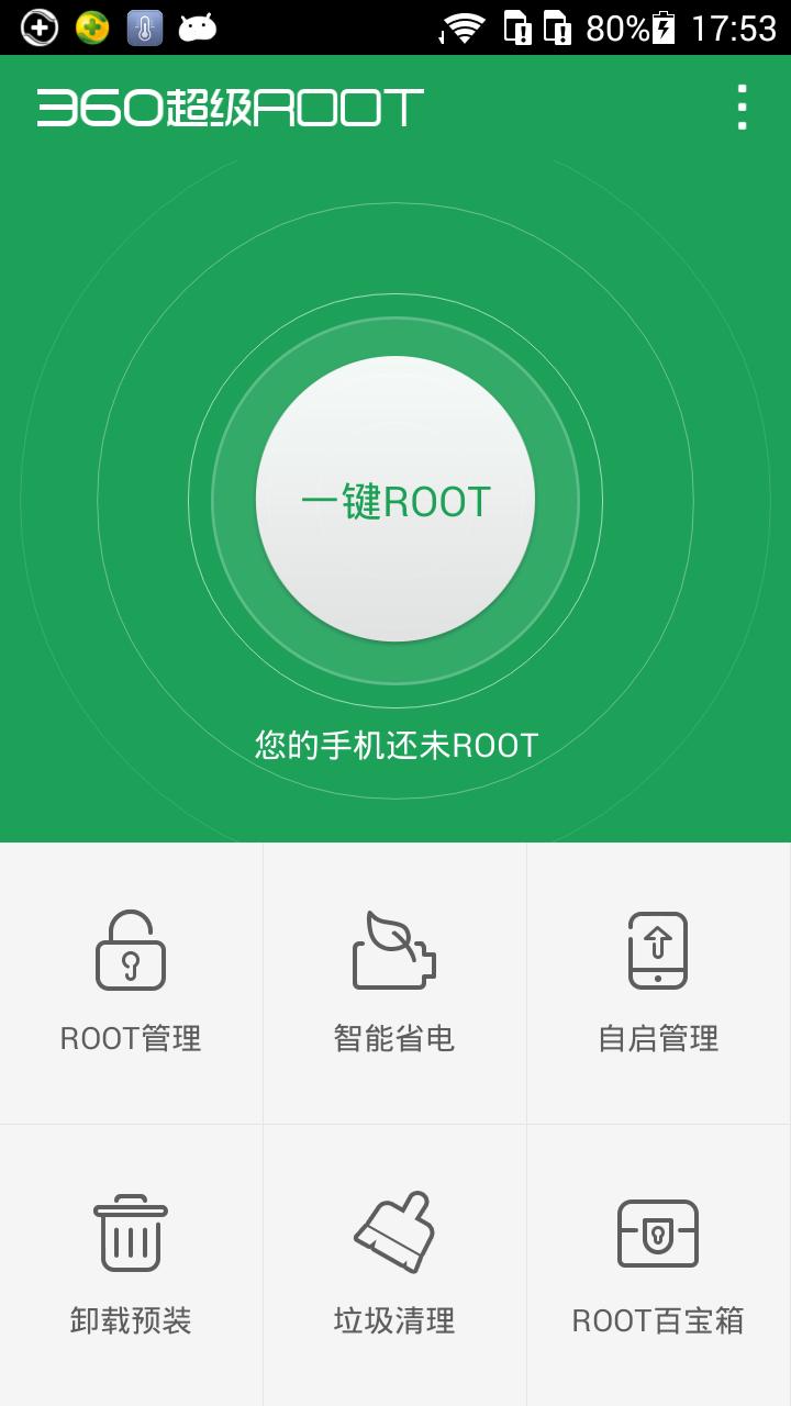 让手机变得更流畅干货,让手机流畅100倍的软件