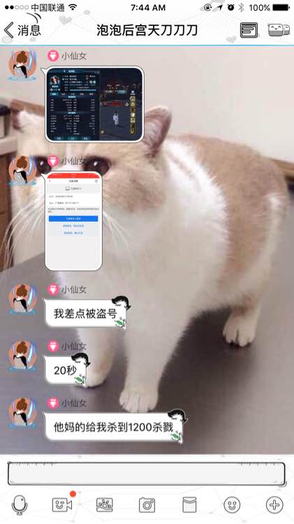 代练团又出风波，天涯明月刀八卦老司机带你围观副本黑金事件真相