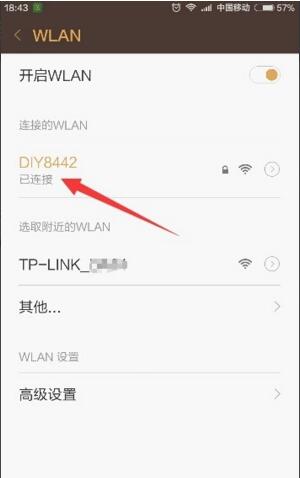 手机wifi设置dhcp还是静态ip,手机连接wifi显示无ip分配怎么办