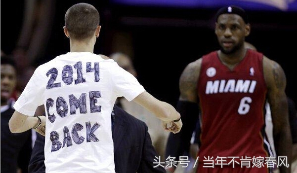 还记得当时赢球的喜悦吗,还记得那个冲进赛场的骑士球迷吗