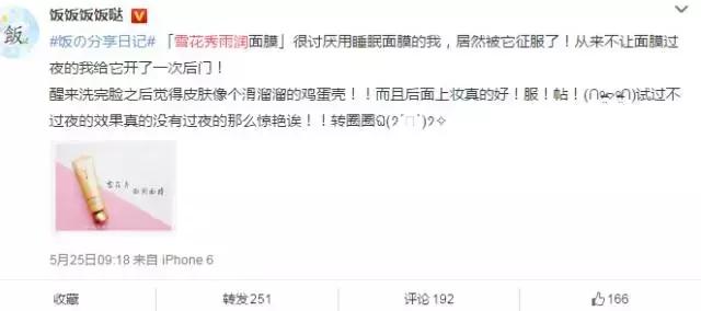 秋冬保湿指南 (秋冬保湿秘籍)