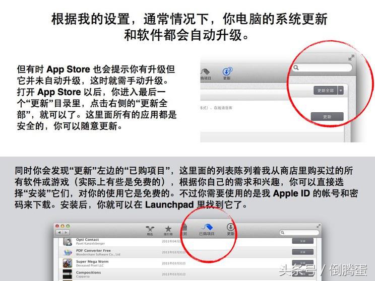 苹果mac电脑系统操作入门教程,怎么用苹果手机操作mac
