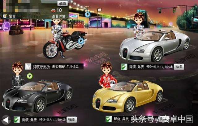 那些年玩过的qq空间游戏,玩过这些游戏的人都老了