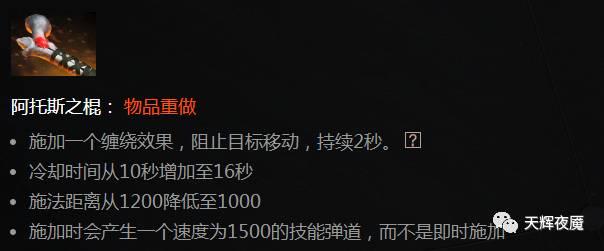 dota2当前版本强势装备,深度解析dota2