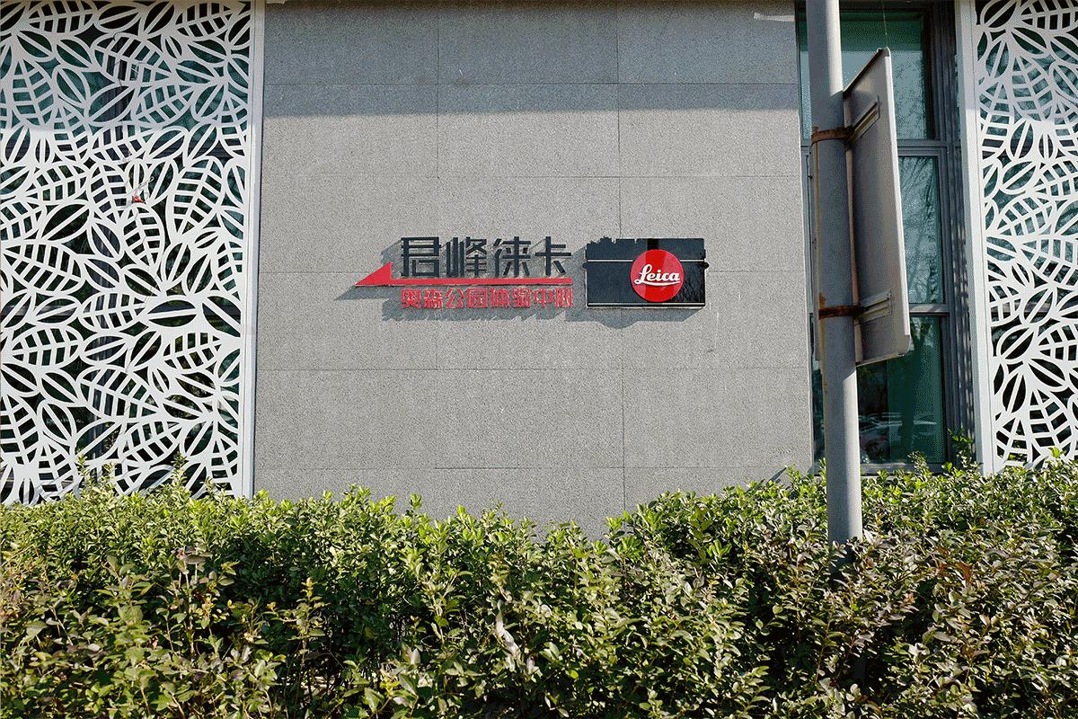 徕卡leicam胶片相机,leica胶片相机