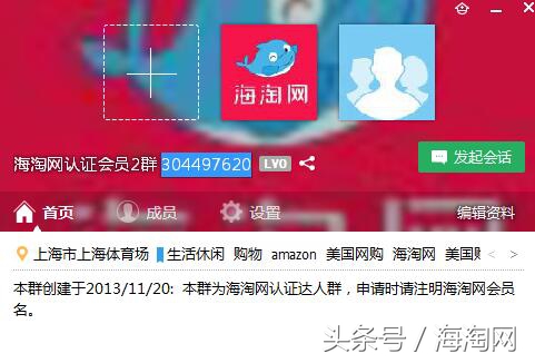 潘多拉海淘哪里便宜,潘多拉海外淘