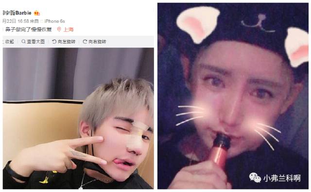 刘梓晨早期微博,刘梓晨过生日