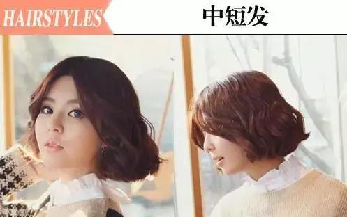 蓬松烫女中长发发型,蓬松烫卷短发