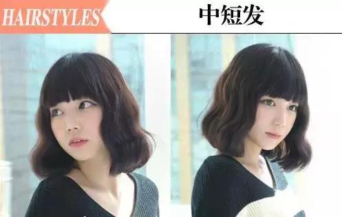 蓬松烫女中长发发型,蓬松烫卷短发