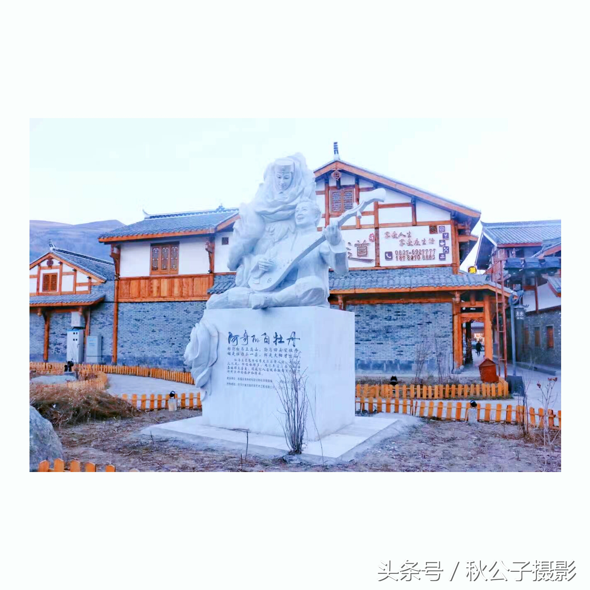 川西第一站松潘古城堡,川西看雪旅行攻略