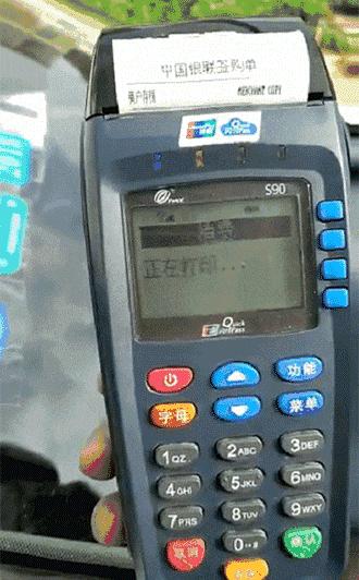 全体苏E车主关注，车里有这个立刻拔掉，不然损失惨重