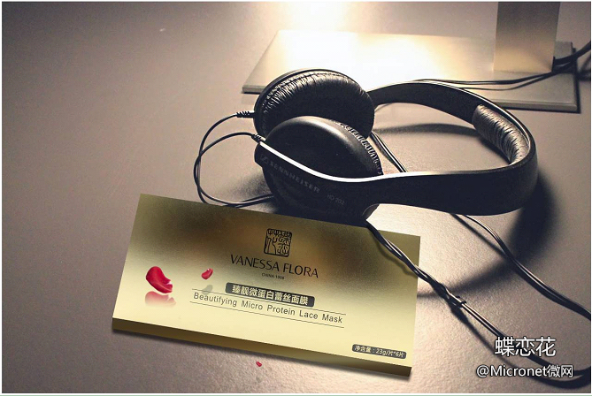 臻靓微蛋白蕾丝面膜,臻靓保湿隐形面膜