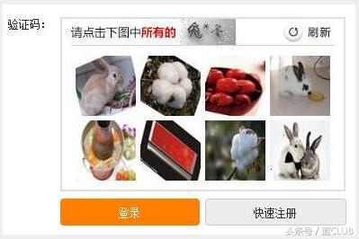 福州火车站春运什么时候开始订票,紧张火车票