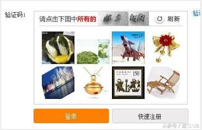 福州火车站春运什么时候开始订票,紧张火车票