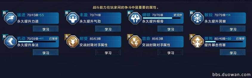 天涯明月刀端游小师妹,天涯明月刀pve神刀手法