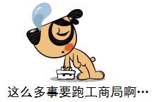 深圳企业注册需要现场操作,外地人在深圳注册公司怎么办理