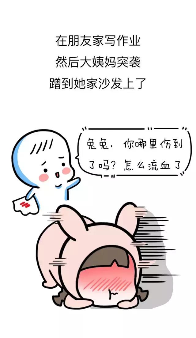 去男朋友家把厕所拉堵了,去男朋友家把厕所堵了