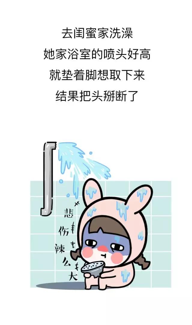 去男朋友家把厕所拉堵了,去男朋友家把厕所堵了