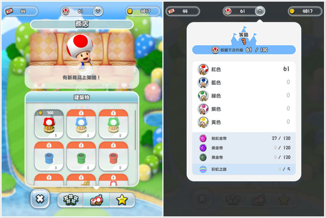 iphone快捷指令玩超级马里奥,ios超级马里奥怎么下载