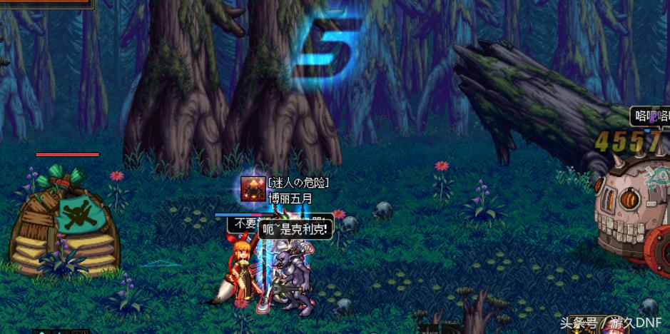 dnf休闲搬砖,dnf无聊越玩越孤独怎么办