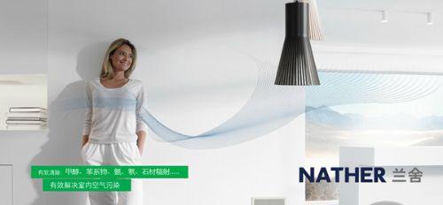 新风系统十大品牌有哪些,十大最好的新风系统品牌排名