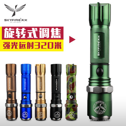 强光手电筒多功能充电头,天火调焦手电筒