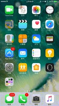ios10有什么好玩的游戏,ios153dtouch功能