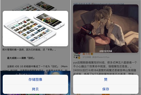 ios10有什么好玩的游戏,ios153dtouch功能