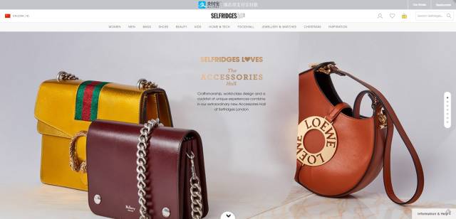 全球打折季攻略丨走！男朋友/老公赚了一年的钱，是时候挥霍出去了