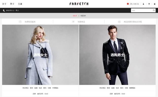 全球打折季攻略丨走！男朋友/老公赚了一年的钱，是时候挥霍出去了