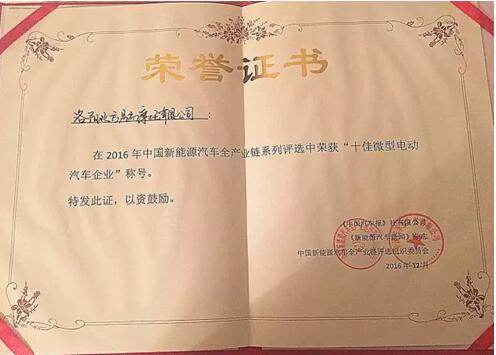 大阳巧客销量,大阳巧客电动车怎么样