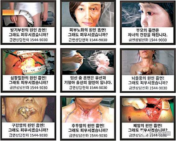 烟盒很恶心的是什么烟,烟盒特别恶心的是什么烟