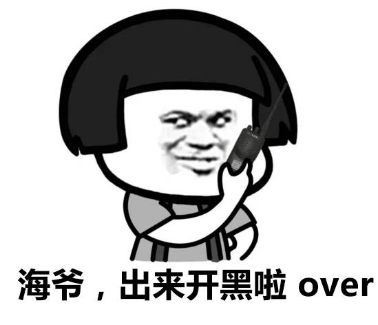 表情丨闺蜜说：女人还是胖点有福气