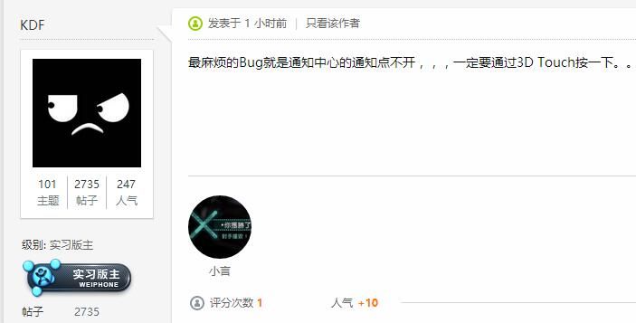 ios没有消息通知怎么办,ios10ios11通知中心