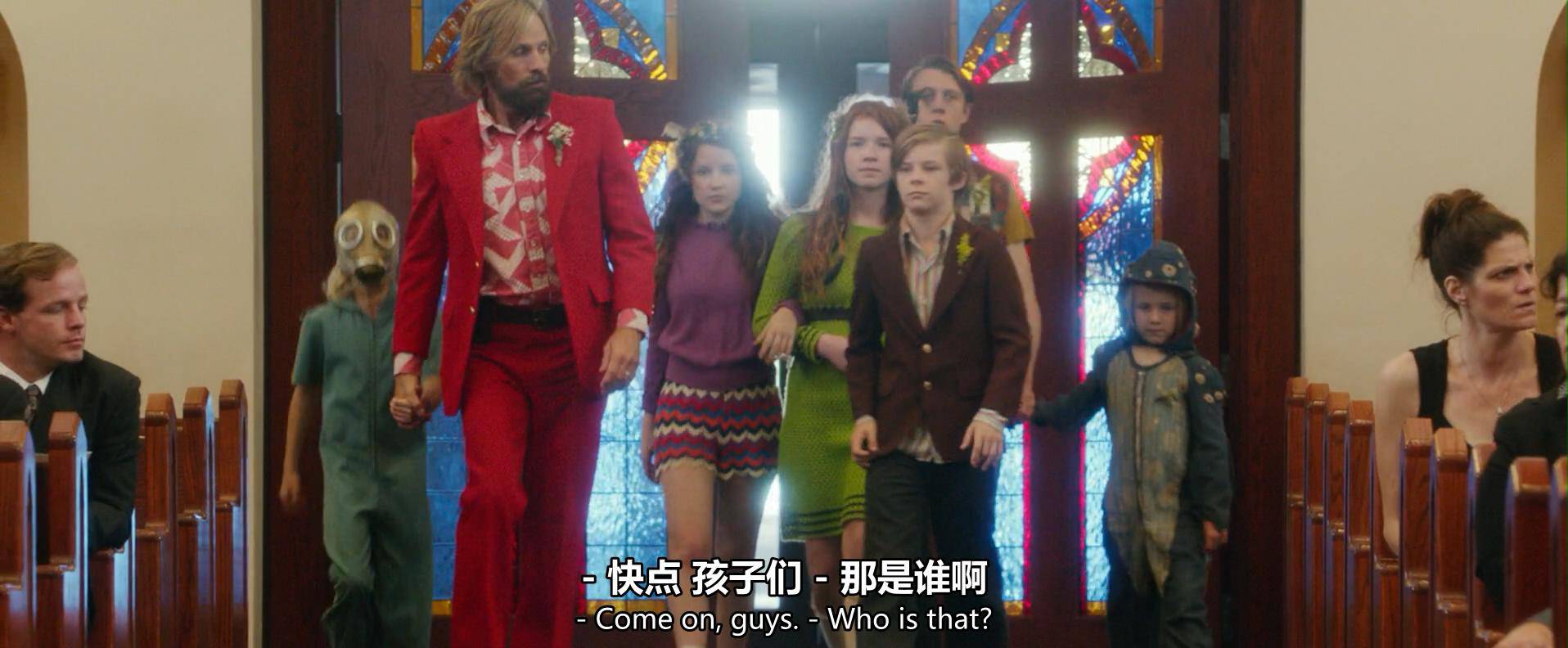 这部「重口」家庭片，足以颠覆你的世界观