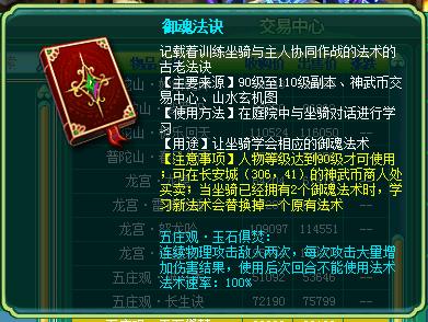 95物理输出,五庄和天宫哪个适合五开