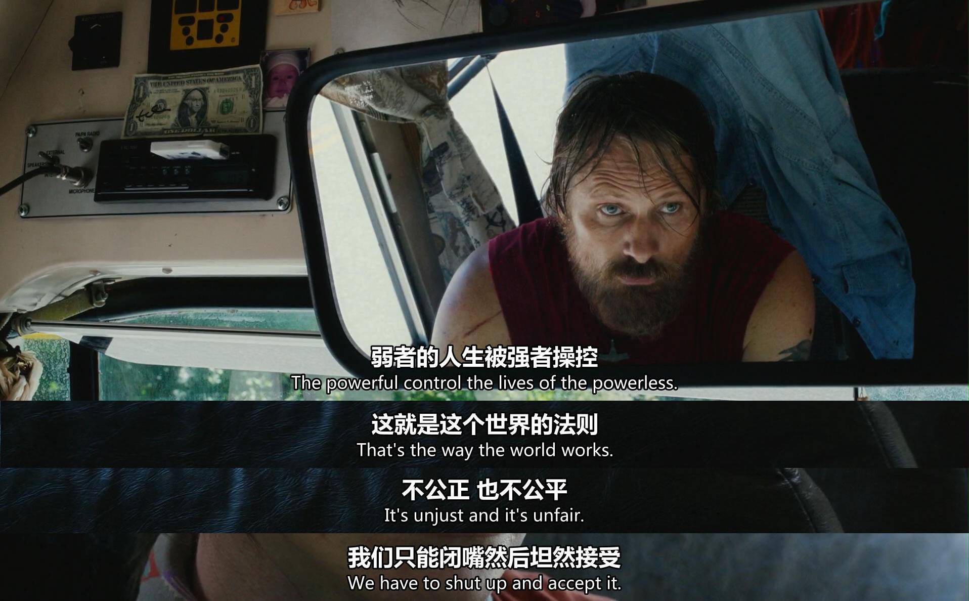 这部「重口」家庭片，足以颠覆你的世界观