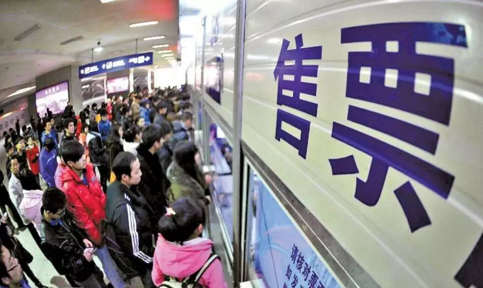 春运火车票本周五正式开售,春运火车票今天预售到元月多少号