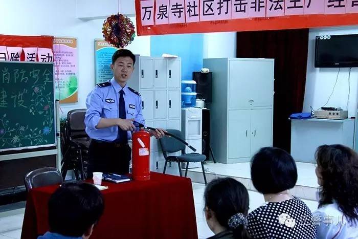 不务正业警察后续,不务正业的警察怎么样