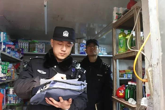 不务正业警察后续,不务正业的警察怎么样