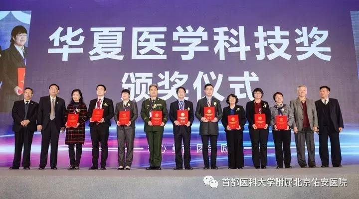 佑安医疗科技,佑安医院肝病研究中心