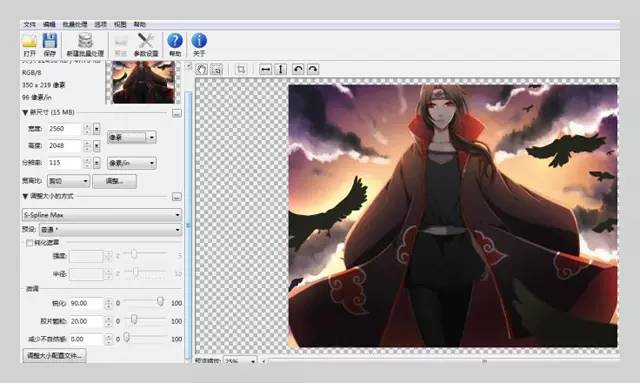 图片一拉大就模糊！要不要试试无损放大图片？