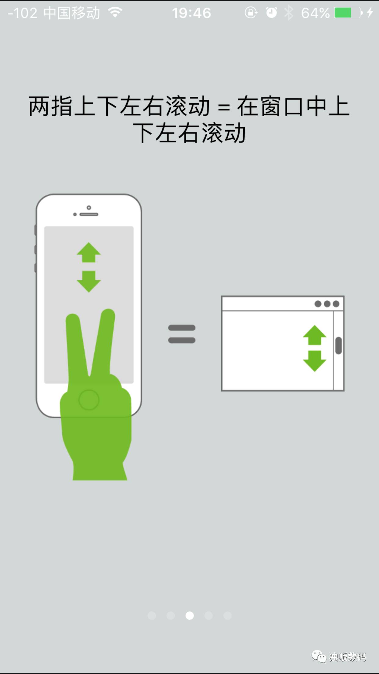 iphone手机鼠标软件app,iphone如何当鼠标