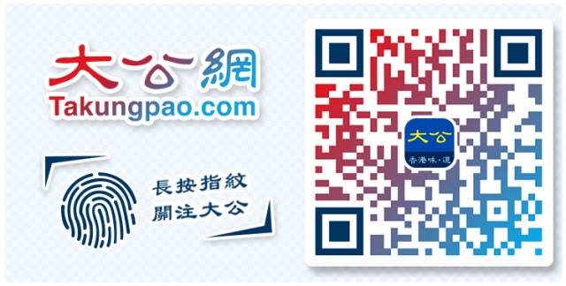 港生爱创科小发明真环保中科院专家看了都说好｜香港