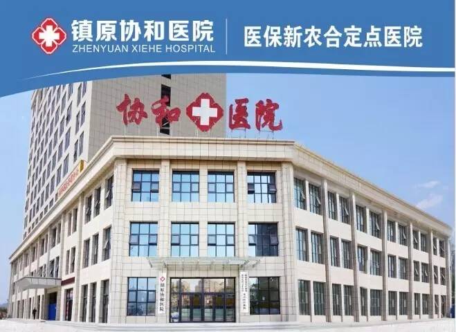 镇原协和医院四维彩超怎么样,庆阳市第一人民医院四维彩超