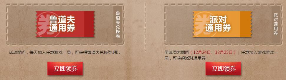 cf圣诞节活动有哪些,cf电脑管家