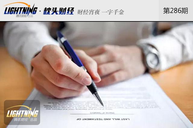 股票遗产应该如何继承,不知道继承人信息如何继承股票