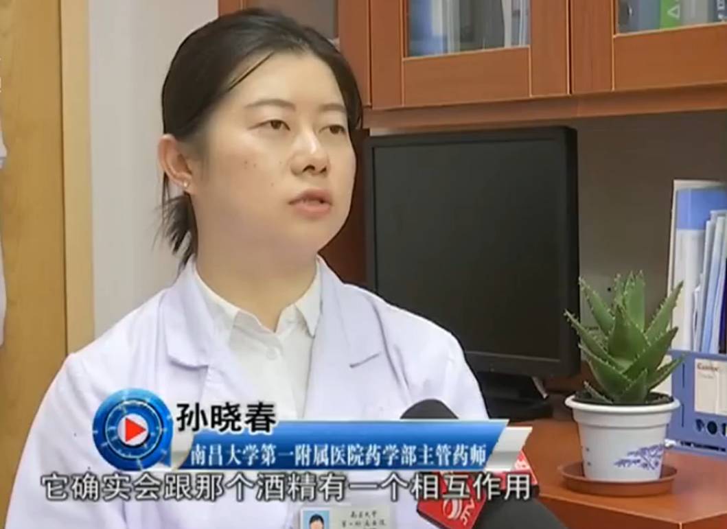 吃完抗生素一天一宿可以喝酒吗,吃抗生素后饮酒会有什么反应