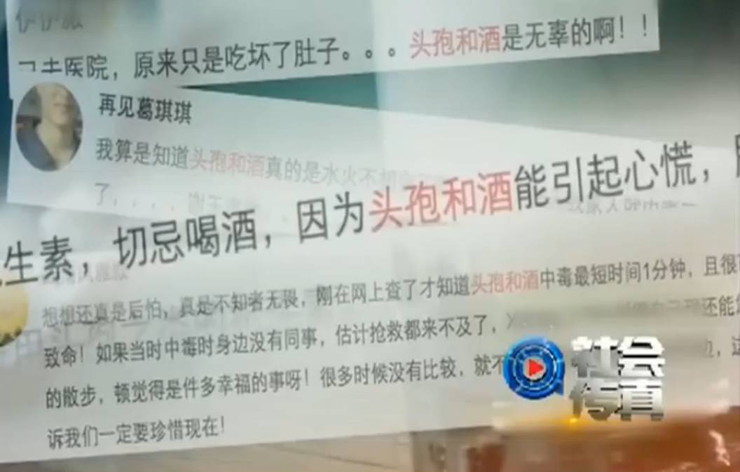 吃完抗生素一天一宿可以喝酒吗,吃抗生素后饮酒会有什么反应