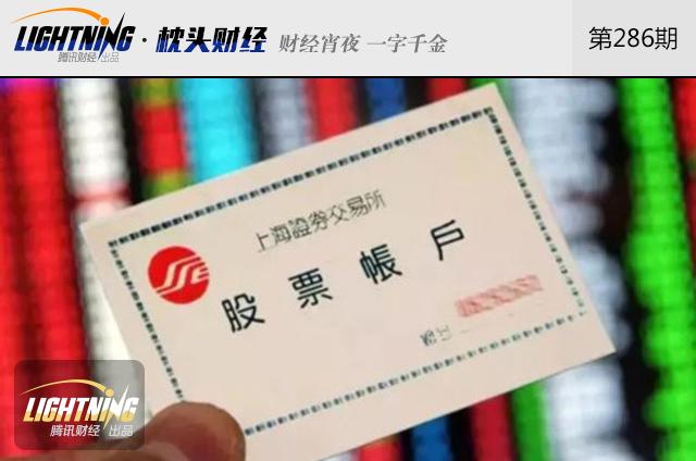 股票遗产应该如何继承,不知道继承人信息如何继承股票